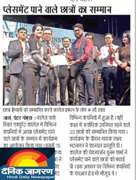 placement news